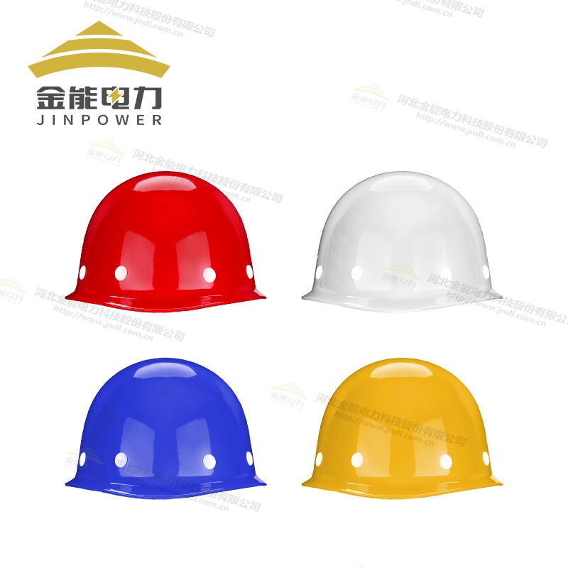 玻璃鋼盔式透氣安全帽經(jīng)典盔型設計