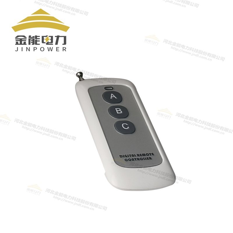 UW系列智能綜合驅鳥器專業智能驅鳥